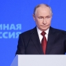 Путин: Россия может быть только сильной или не будет никакой России...