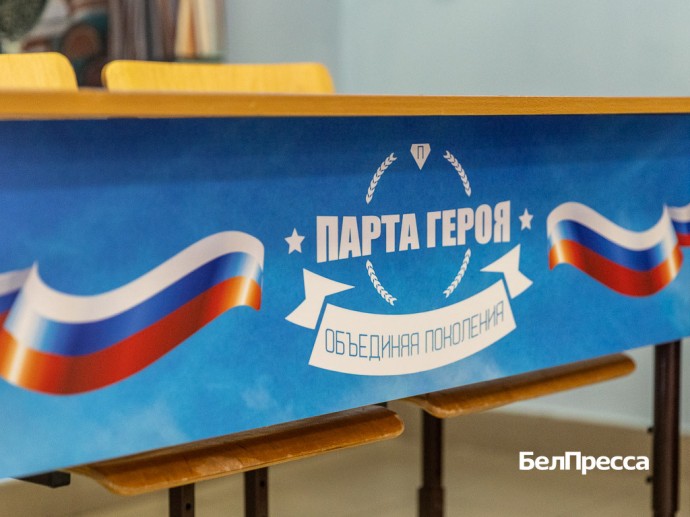 В школе Разумного открыли «парту Героя»
