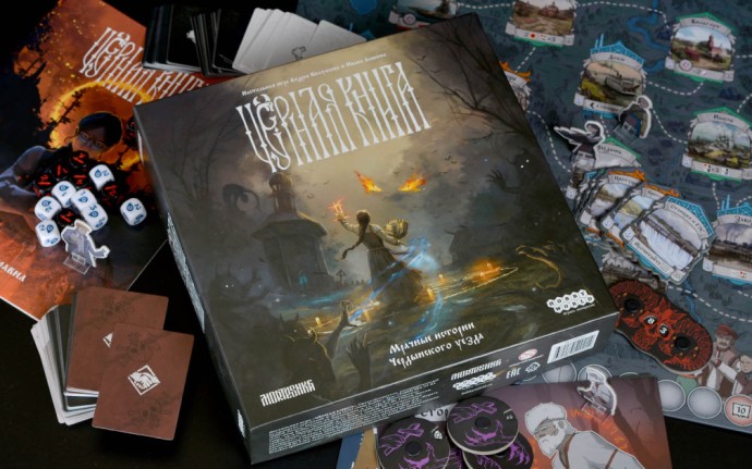 Хэллоуинские приключения: топ-5 СТРАШНО интересных настольных игр ? Хэллоуинские приключения: топ-5 СТРАШНО интересных настольных игр ?