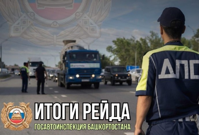 В Башкирии задержали 64 нетрезвых водителя