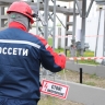 В «Мордовэнерго» напомнили о необходимости соблюдения законов и правил безопасности в сфере электроэнергетики