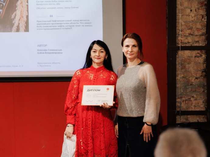 Кондитер из Ростова Великого стала победителем конкурса индустриального сувенира Кондитер из Ростова Великого стала победителем конкурса индустриального сувенира