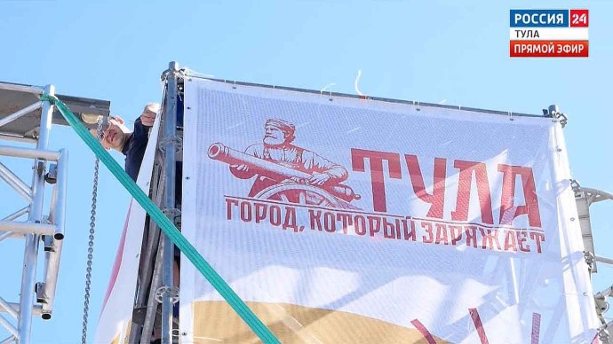 День города Тулы: программа праздника на основных площадках