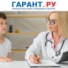 Минздрав России обновил стандарт медпомощи при преждевременном половом развитии