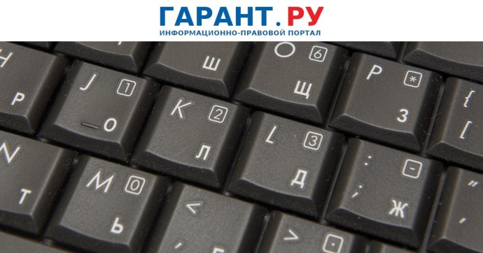 Экзамен по русскому языку для иностранцев начнут проводить в электронной форме