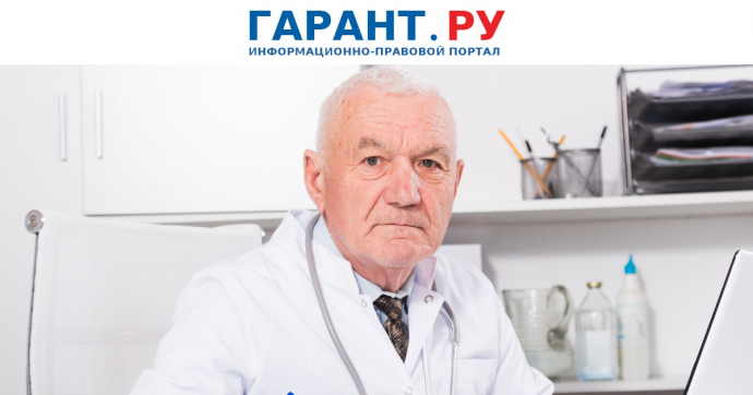 Медработники в сельской местности могут получить добавку к пенсии