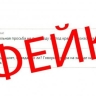 Госкомитет Башкирии по ЧС опроверг фейковую информацию о химической воде