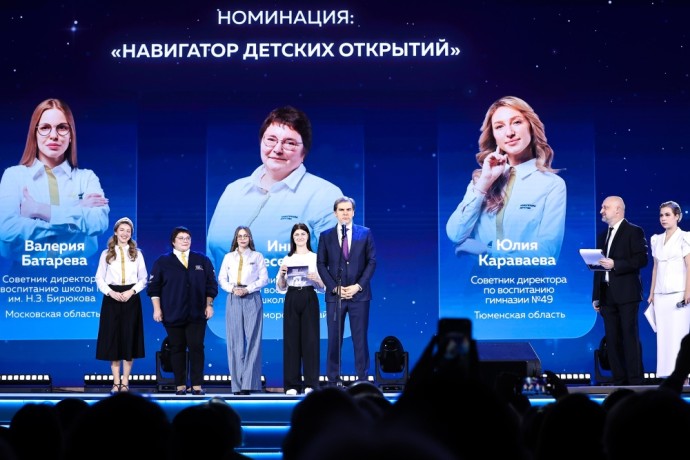 Объявлены победители IV Всероссийской детской премии «Новая философия воспитания»