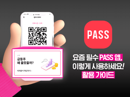 В Южной Корее введено требование о прохождении процедуры распознавания лица при настройке нового смартфона