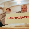 ЦИК Молдавии завернул «неправильных» наблюдателей за выборами из США
