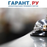 Заселиться в гостиницу теперь можно по цифровому ID в Мах вместо паспорта