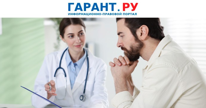 Процедуру обязательных медосмотров работников ж/д транспорта ужесточат