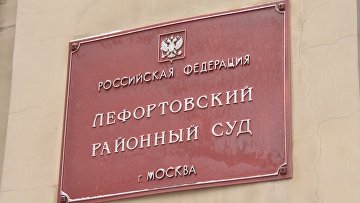 Суд продлил арест трем участникам украинской ДРГ, обвиняемым в диверсии