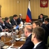 Александр Новак провёл совещание по развитию энергосистемы Дальнего Востока