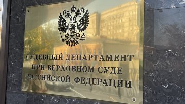Судебный департамент рассказал о переоснащении и оптимизации архивов Судебный департамент рассказал о переоснащении и оптимизации архивов