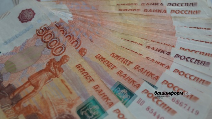 Житель Башкирии выиграл в лотерею более 20 млн рублей Житель Башкирии выиграл в лотерею более 20 млн рублей