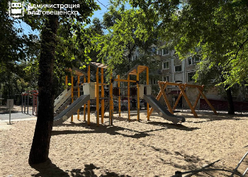 В Благовещенске благоустроили две детских площадки В Благовещенске благоустроили две детских площадки