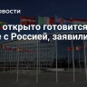 НАТО открыто готовится к войне с Россией, заявили в МИД
