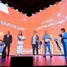 В День защиты детей Сергей Кириенко и Дмитрий Чернышенко наградили лауреатов I Всероссийской премии «Разговоры о важном»