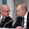 Сергея Кириенко назначили курировать новое управление АП России