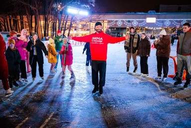 Москвичей приглашают на бесплатный каток на Воробьевых горах