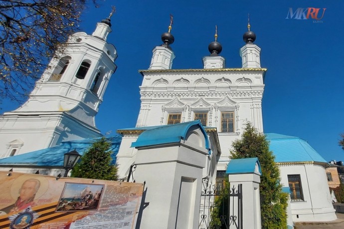 Верующие калужане отмечают Рождество Пресвятой Богородицы