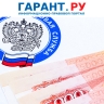 ФНС России напомнила правила уплаты страховых взносов для ИП с льготами