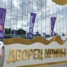 Представитель Запорожской области отправился на Moscow Open-2025