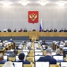 Вячеслав Володин: приняли закон, направленный на наведение порядка в миграционной сфере