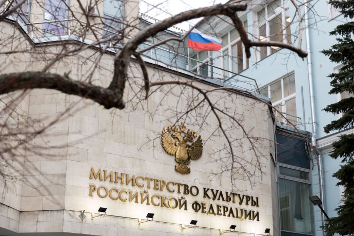 В Минкультуры России провели аттестацию действующих руководителей ведущих образовательных организаций
