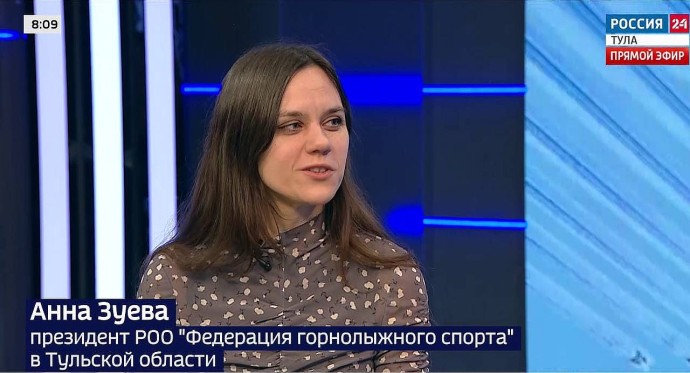 Президент Федерации горнолыжного спорта ТО Анна Зуева: Если снег не лежит, то настроение не очень «снежное» Президент Федерации горнолыжного спорта ТО Анна Зуева: Если снег не лежит, то настроение не очень «снежное»