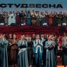 На "Тавриде" участники Студвесны создали концертную программу к 80-летию Победы