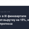 Palo Alto в III финквартале увеличил выручку на 15%, на уровне прогноза