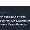 Глава ЛНР сообщил о трех целенаправленных ударов по общежитию в Старобельске