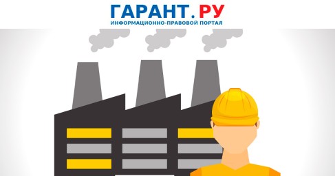 Государство продолжит поддерживать российских экспортеров промышленной продукции