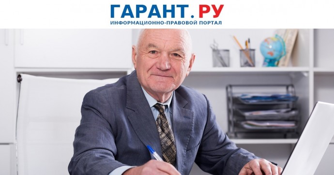 Старшему поколению помогут освоить предпринимательство и кибербезопасность