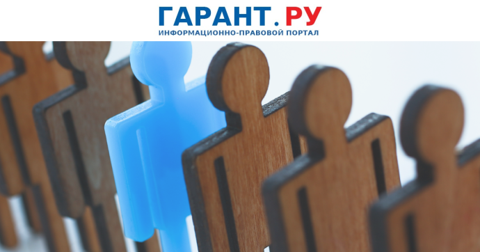 Документы для регистрации в системе персонифицированного учета скорректировали