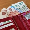 В Курской области опубликовали график выплат пенсий и пособий на февраль 2026 года