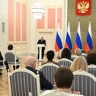 Михаил Мишустин вручил премии Правительства 2026 года в области детской и подростковой литературы