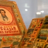 Спектакли по сказкам Пушкина покажут в Центральном детском магазине на Лубянке с 3 по 8 июня