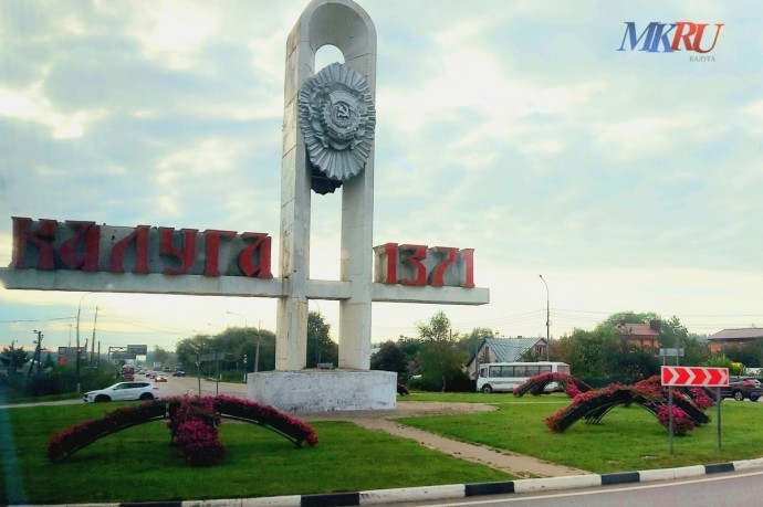 Успехи Калужской области заметили на федеральном канале Успехи Калужской области заметили на федеральном канале