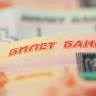 Десять россиян стали лотерейными мультимиллионерами на Пасху