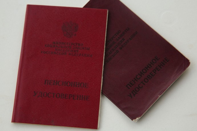 Эксперт назвала регионы с самыми высокими пенсиями в России