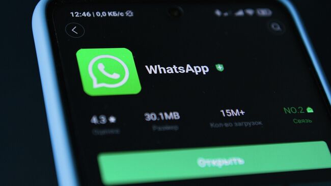 WhatsApp прекратит работу на нескольких устаревших моделях смартфонов