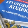 Мошенники похитили более 3 млн рублей у матери погибшего участника СВО