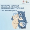 Новгородские компании могут принять участие в интересном конкурсе