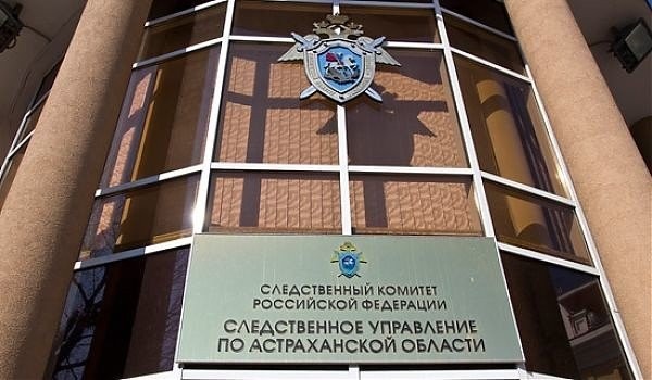 СК России открыл официальный канал в мессенджере MAX