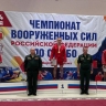 Агинский самбист стал призёром чемпионата Вооружённых сил России