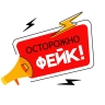 В Белгородской области опровергли фейк о помиловании военных, совершивших преступления