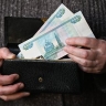Россиянам рассказали о курсе рубля в мае